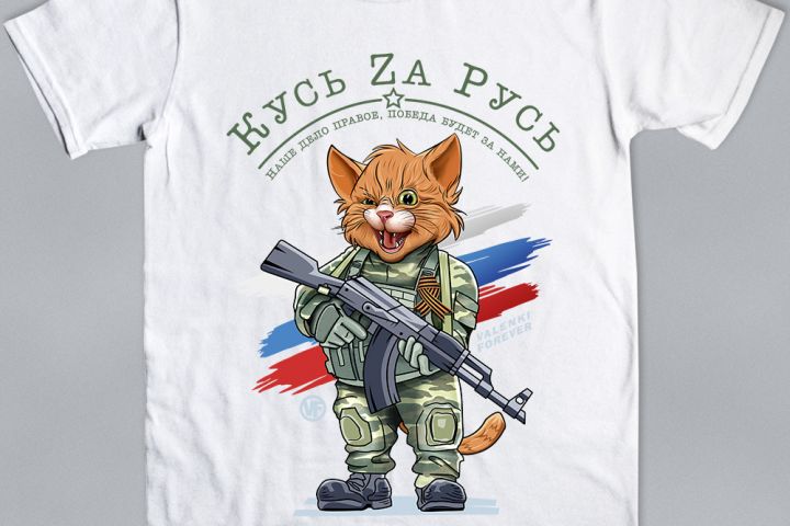 Создание и разработка принтов на одежду - 2081674