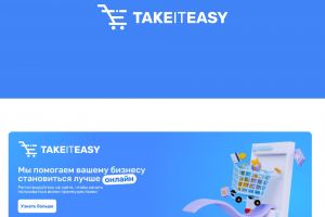 TakeItEasy (5)