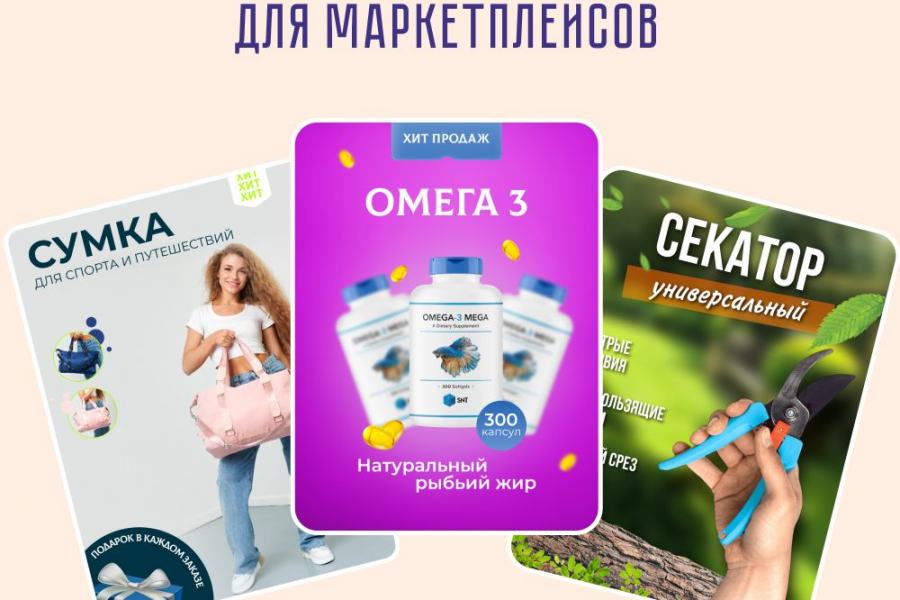 Создание карточек для вб и озон 250 руб. за 3 дня.. Лейсан Зарипова