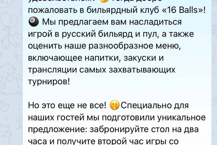 Написание рекламных объявлений 1 300 руб.  за 1 день.. Любовь Мелешко