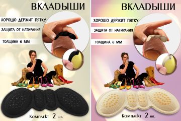 Замена цвета