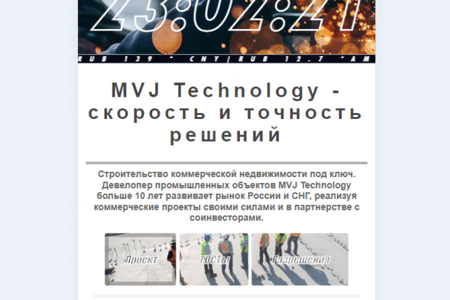 Лэндинг. Одностраничный сайт для акции или сайт-визитка 8 000 руб.  за 4 дня.. Оксана Кормилицына