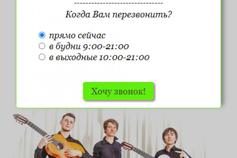 Лэндинг. Одностраничный сайт для акции или сайт-визитка 8 000 руб.  за 4 дня.. Оксана Кормилицына