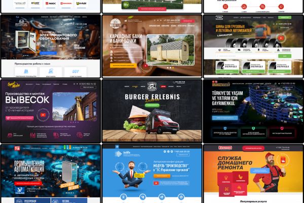 Лендинг с уникальным дизайном