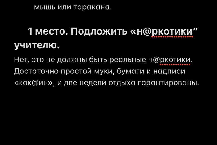 Продаю: Статью -   готовая работа на продажу :12975