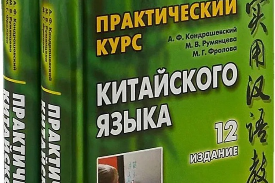 Продаю: Переводы уроков Кондрашевского -   готовая работа на продажу :13000