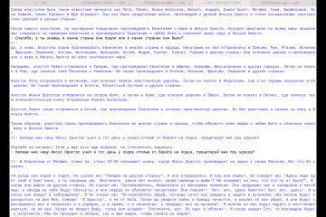 Библия Коран Тора Чему oни учат Искусственный интеллек?