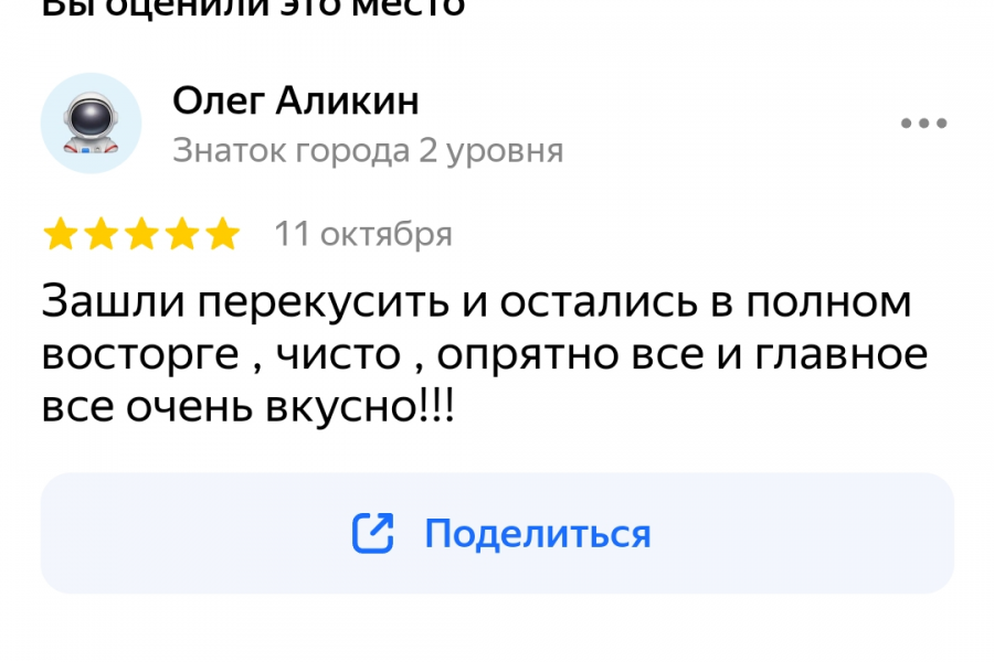 Напишу любой текст, отзыв 500 руб.  за 3 дня.. Дмитрий Аликин