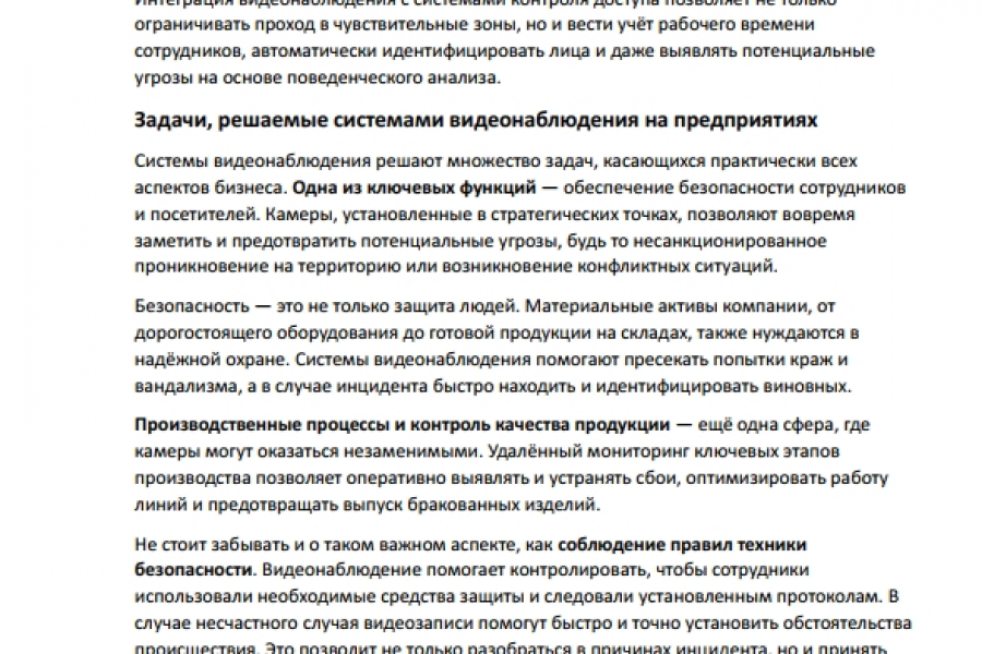 Профессиональные статьи на любые темы 1 000 руб.  за 3 дня.. Дмитрий Заборонок