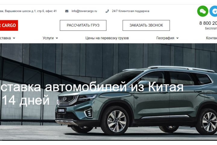 Быстрый одностраничный сайт landing page "под ключ" на PHP + CSS, без cms - 2085758