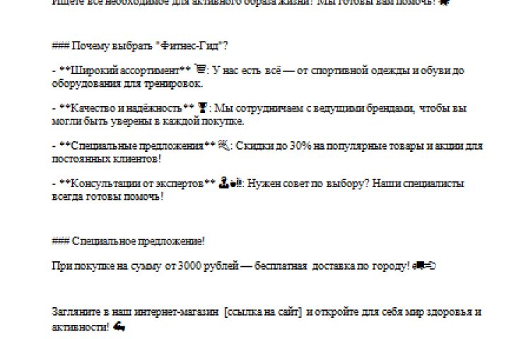 Напишу продающие тексты для вашего бизнеса - 2085785