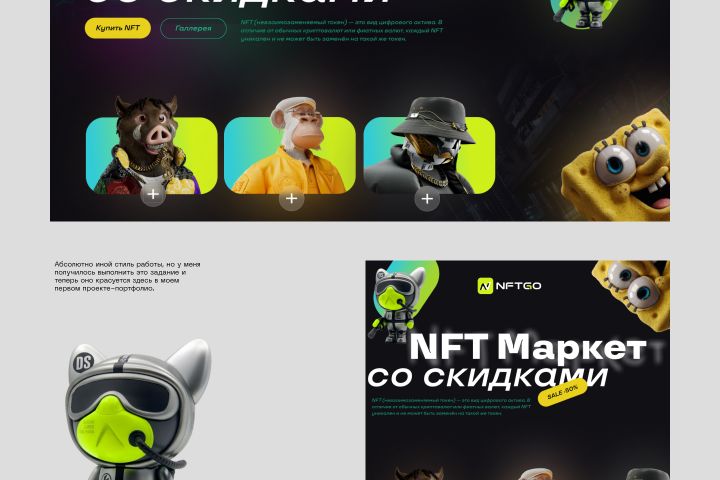 Дизайн карточек для товаров маркет плейсов - 2086049