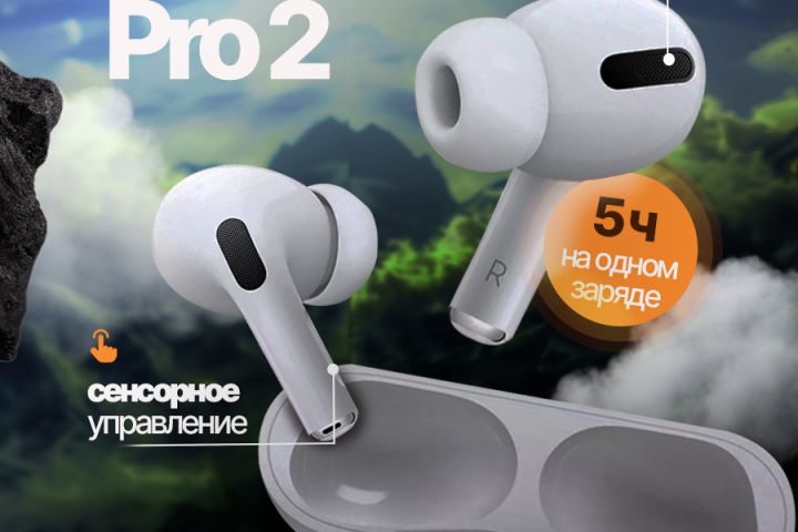 Инфографика Для Маркетплейсов - 2086429