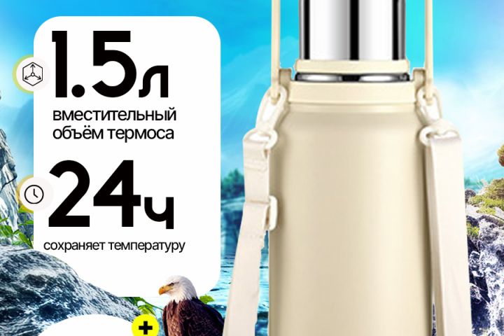 Инфографика Для Wildbrreis ozon - 2086522