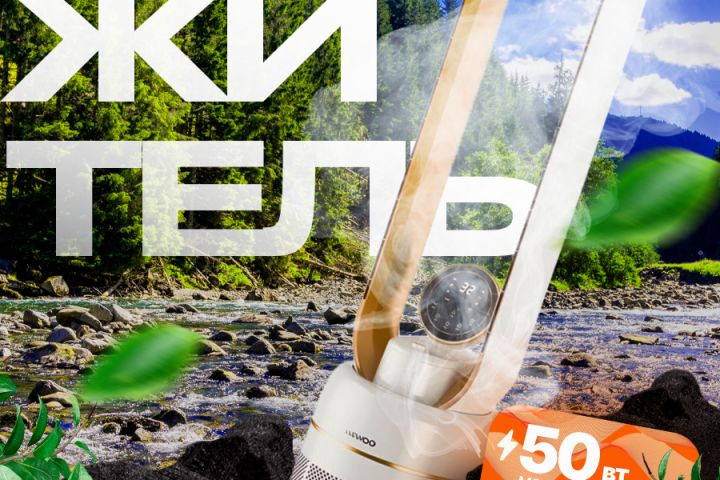 Инфографика Для Wildbrreis ozon - 2086523