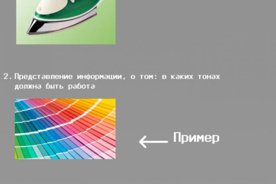 Инфографика 500 руб.  за 2 дня.. Кирилл Шубин