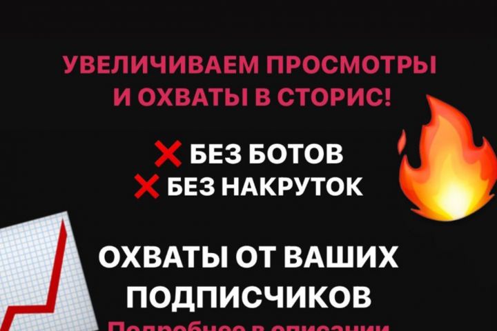 Добавить всех подписчиков в близкие друзья - 2087017