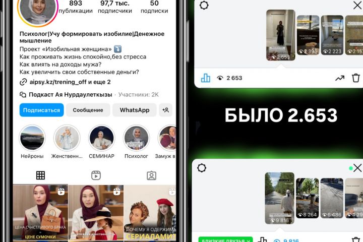Добавить всех подписчиков в близкие друзья - 2087018