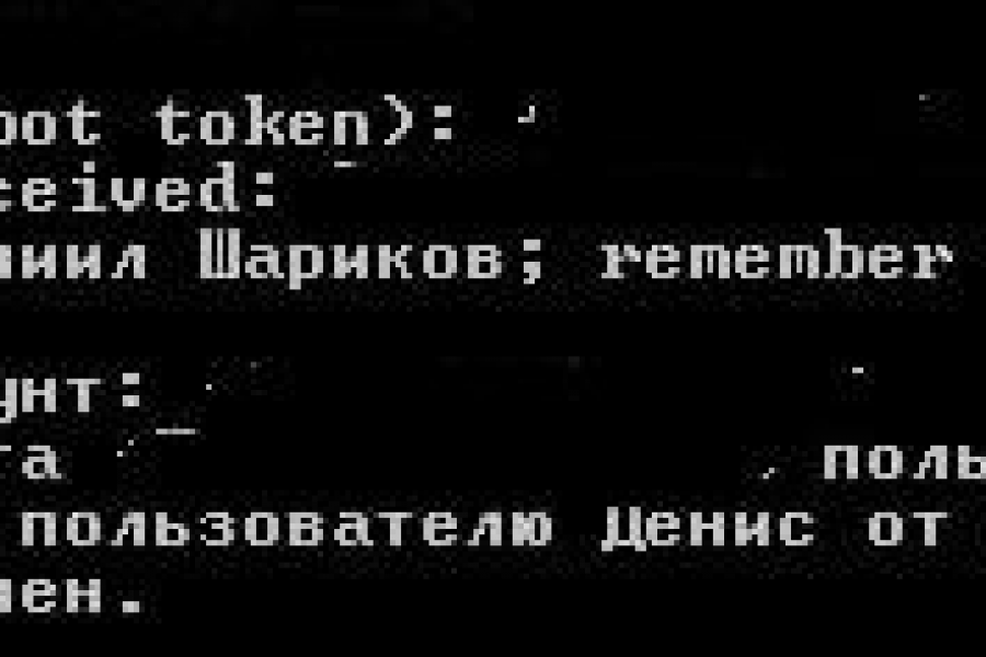 Продаю: Софт для рассылки тг -   готовая работа на продажу :13076