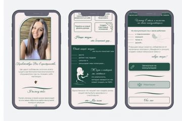 Разработка тап-линк, афиш, прайсов, сертификатов