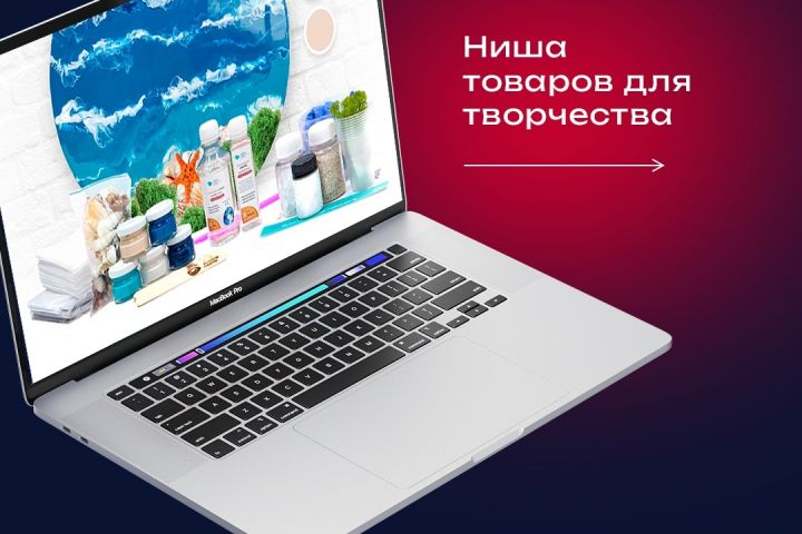 SEO-продвижение сайтов, интернет-магазинов - 2087718