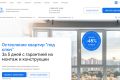 Разработка сайтов