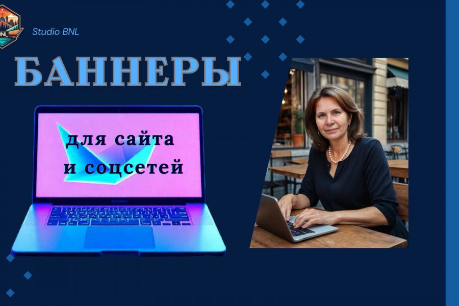 Сделаю баннер для сайта или соцсетей 500 руб.  за 2 дня.. Надежда Бабич