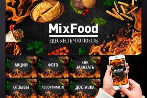 mixfood