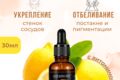 создание карточек для Wildberries, OZON
