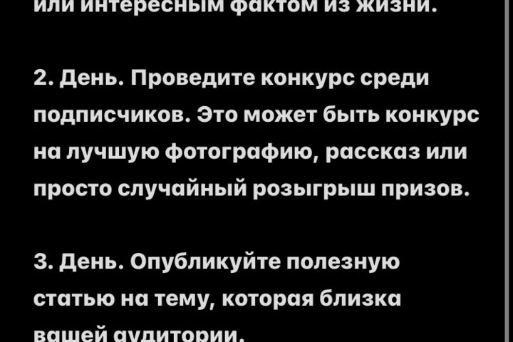 Напишу продающиеся тексты для вашего бизнеса.
