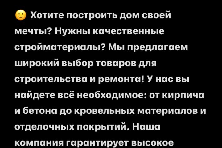 Напишу продающиеся тексты для вашего бизнеса.