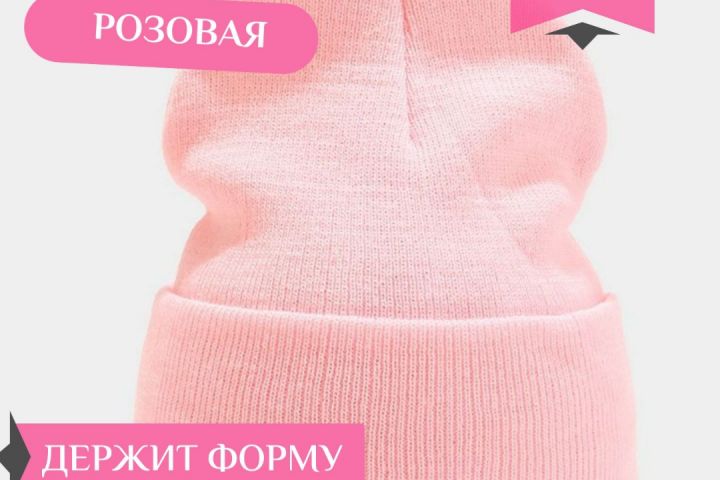 Инфографика для маркетплейсов - 2088821