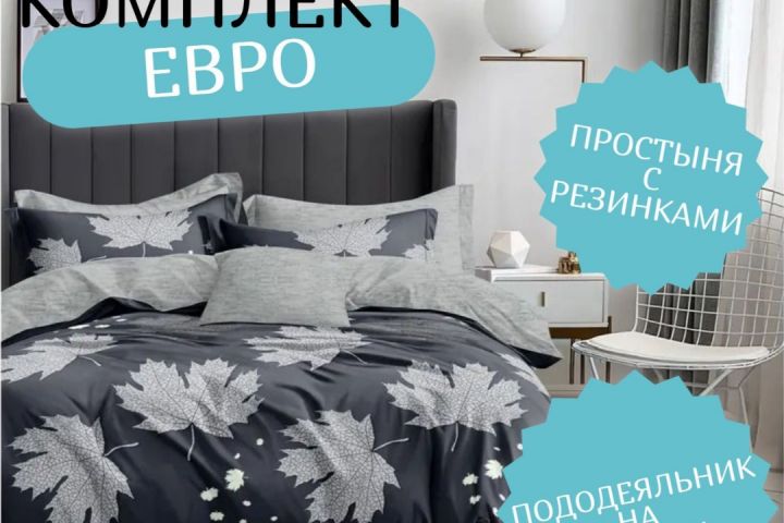 Инфографика для маркетплейсов - 2088822