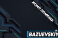 Настройка и оптимизация Windows 7,8,10,11 | Для работы | Для игр