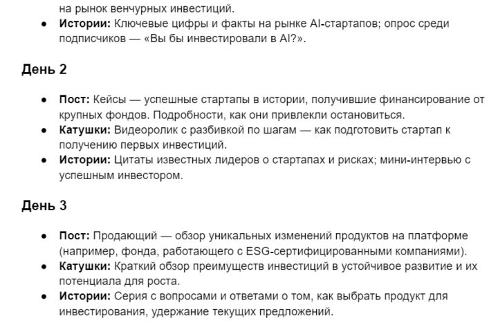 Копирайтинг, продающие тексты, посты для социальных сетей, контент-стратегия.