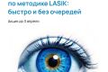 Создание баннеров