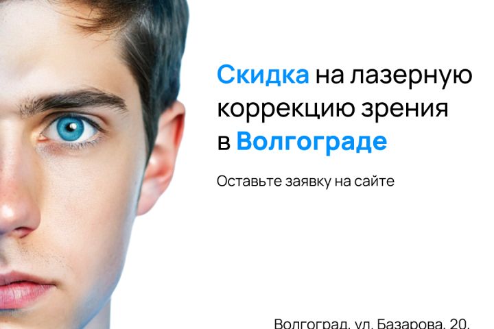 Создание баннеров - 2090320