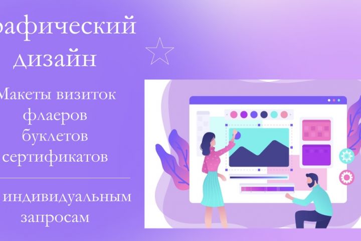 Дизайн прайс-листов, сертификатов - 2090505