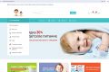 Готовый интернет-магазин на WordPress. Плагины+способы оплаты. Чат