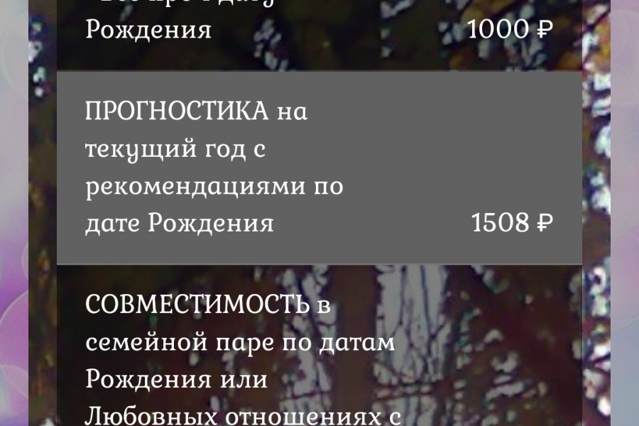 Сделаю страничку в Акулас для вашего бизнеса 1 000 руб.  за 2 дня.. Тамара Осадчая