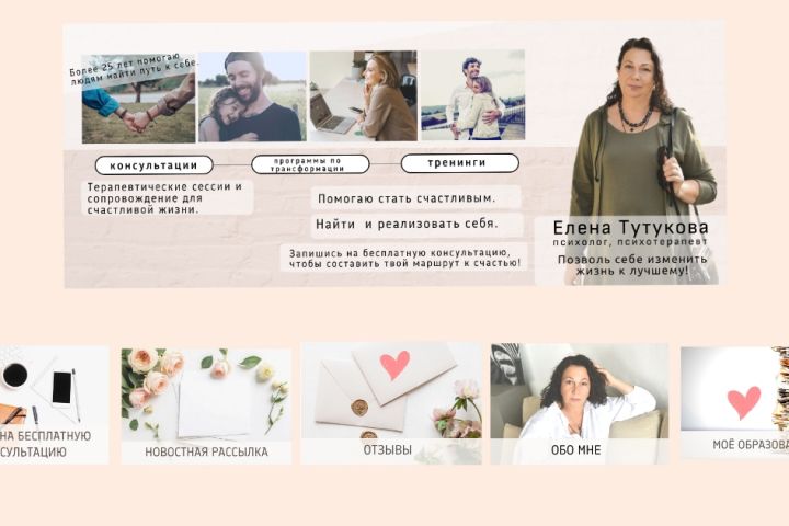 Оформление страницы в Вконтакте - 2090865