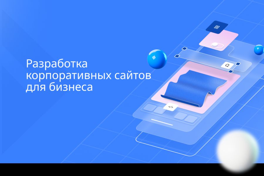 Сайты для бизнеса 35 000 руб.  за 30 дней.. Александр Лаптев