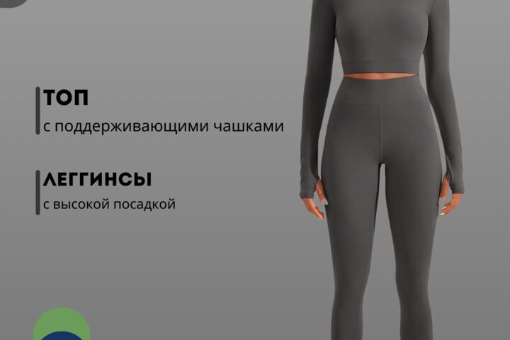 Инфографика для маркетплейсов