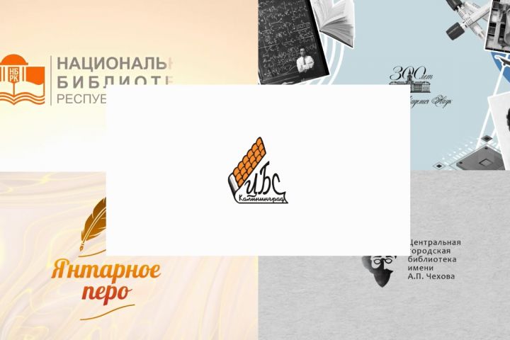 Анимация логотипов - 2092271