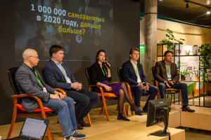 Фриланс форум Цифровые Воротнички 2020