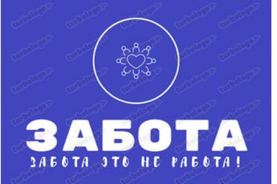 Продаю: Логотип -   товар id:13165