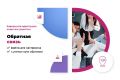 Чек-лист и анкета наставника для обратной связи о сотруднике