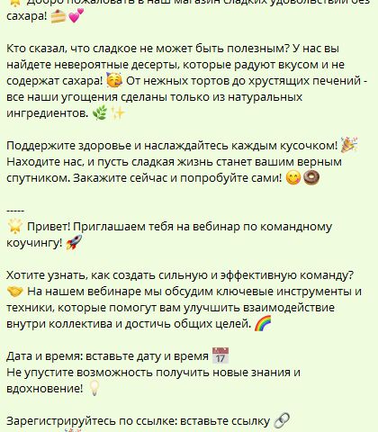Напишу эффективный продающий текст / статью, который решает задачи бизнеса.