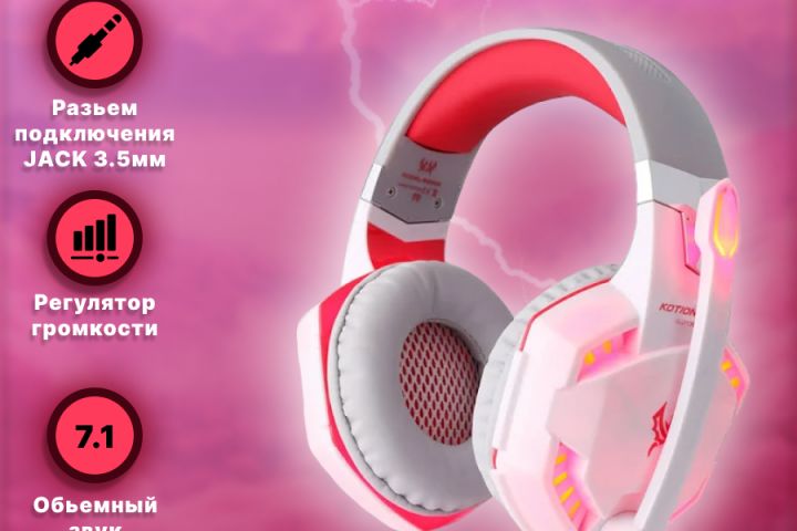 Инфографика карточек для Маркетплейсов - 2092771