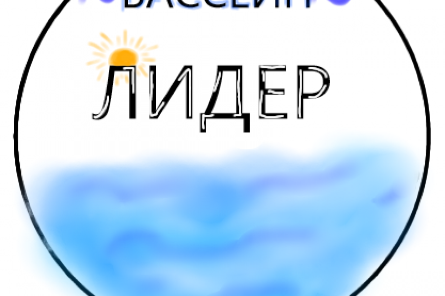 Продаю: Логотип бассейна ЛИДЕР -   готовая работа на продажу :13172